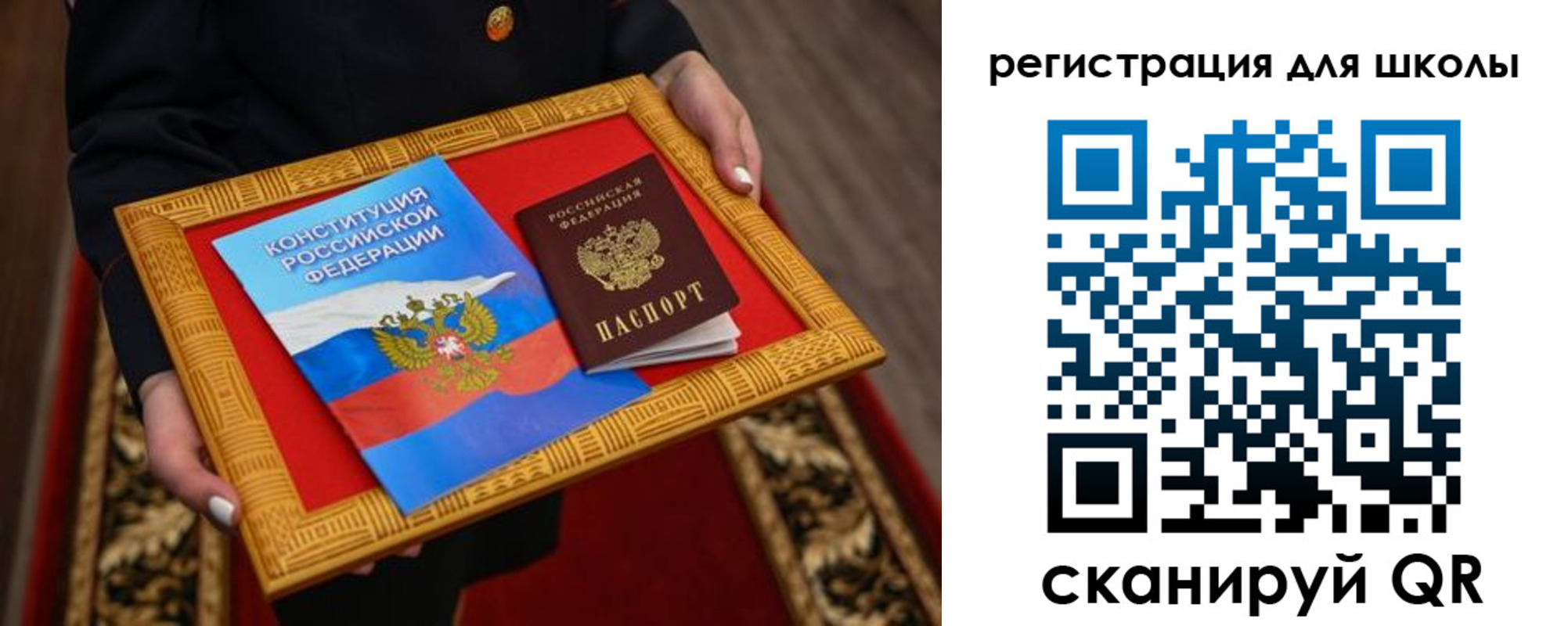 временная регистрация купить в Петухово