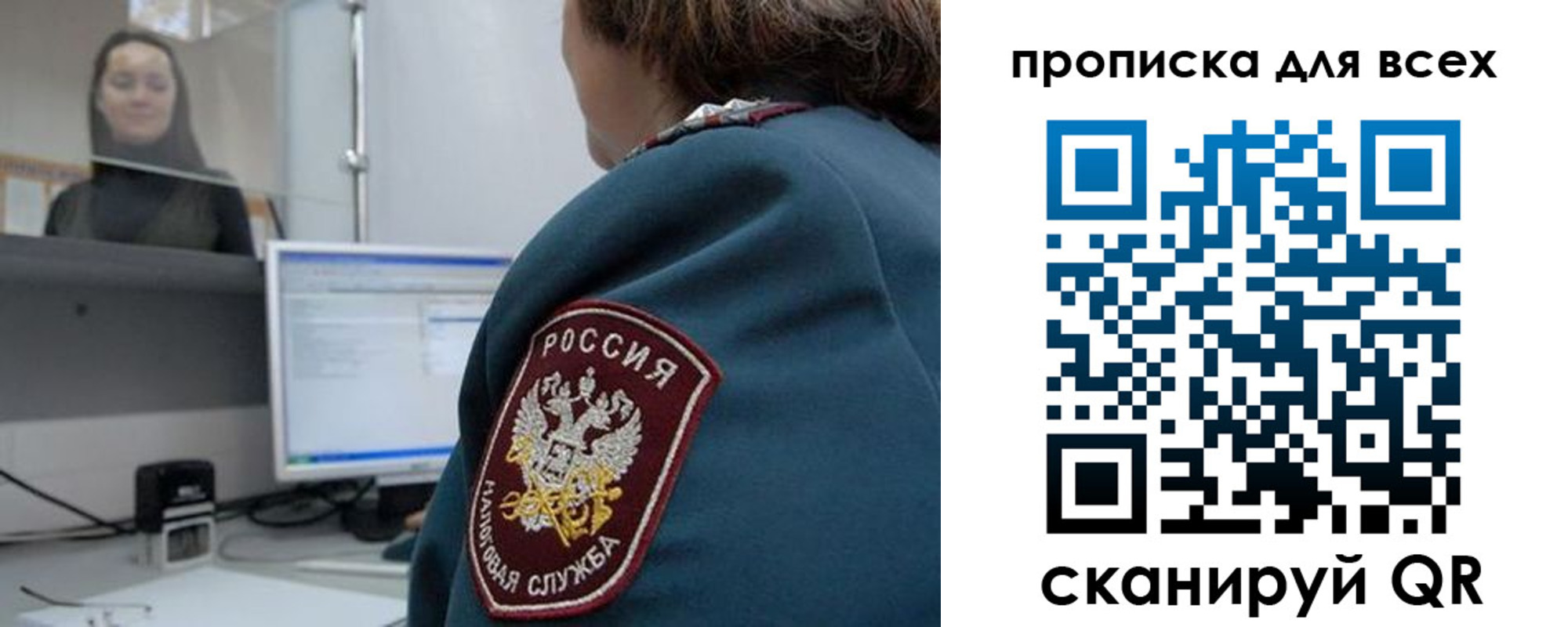 временная регистрация гарантия в Петухово