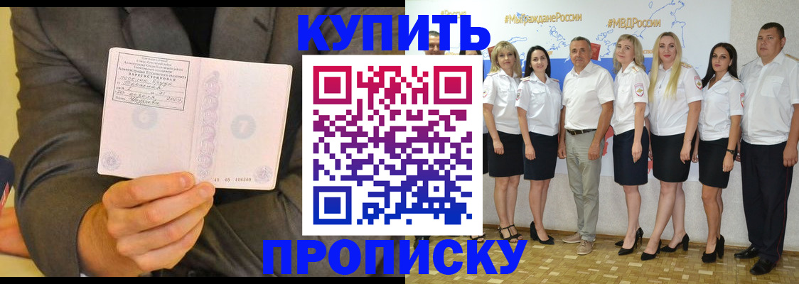 миграционный учет в Петухово