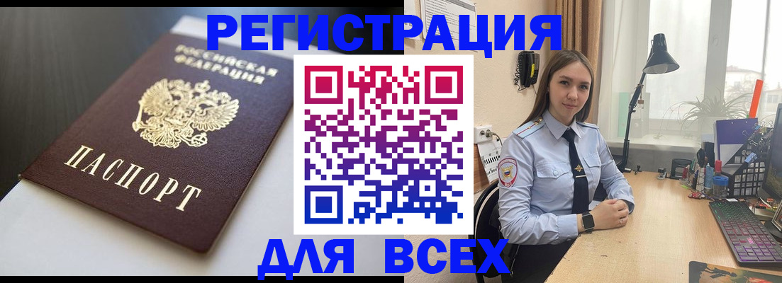 пропишу в квартире в Петухово