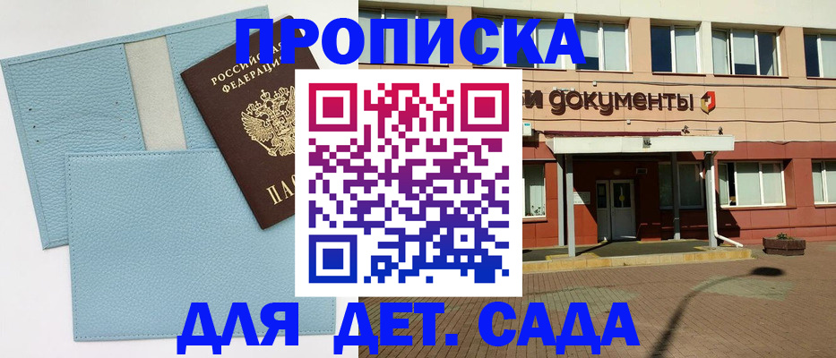 найти адрес прописки в Петухово